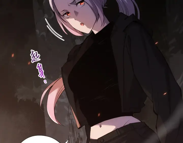 《死灵法师！我即是天灾》003话：贪吃的宁伊伊！图108