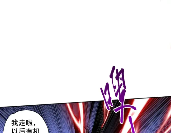 《死灵法师！我即是天灾》003话：贪吃的宁伊伊！图110