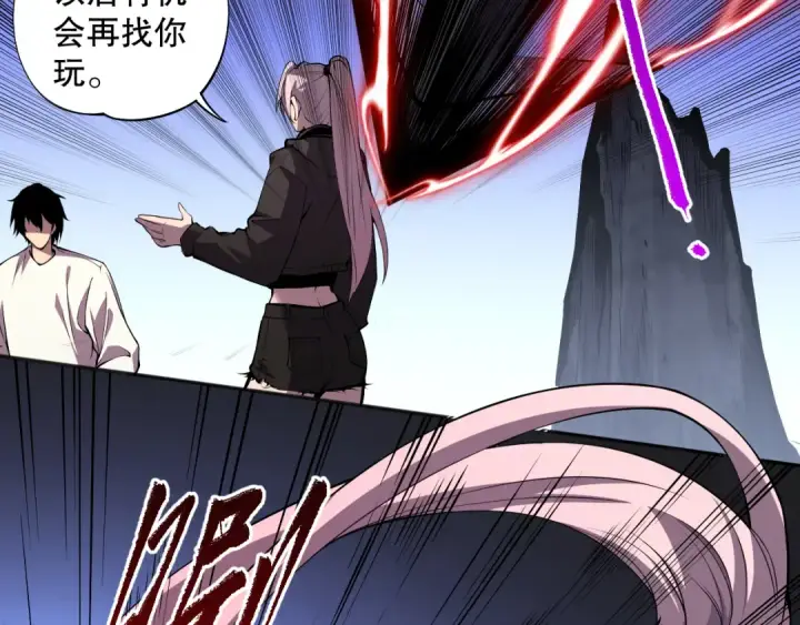 《死灵法师！我即是天灾》003话：贪吃的宁伊伊！图111
