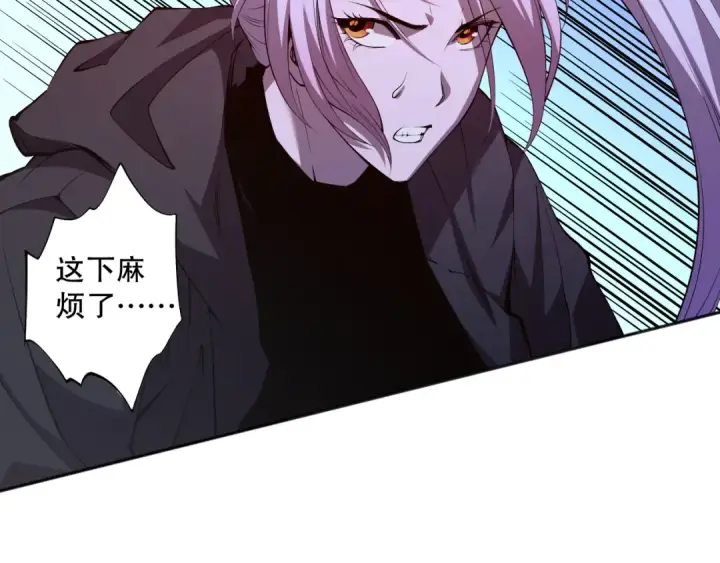 《死灵法师！我即是天灾》003话：贪吃的宁伊伊！图121