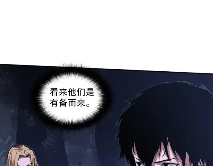 《死灵法师！我即是天灾》003话：贪吃的宁伊伊！图126