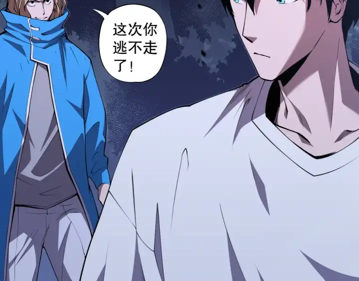 《死灵法师！我即是天灾》003话：贪吃的宁伊伊！图127