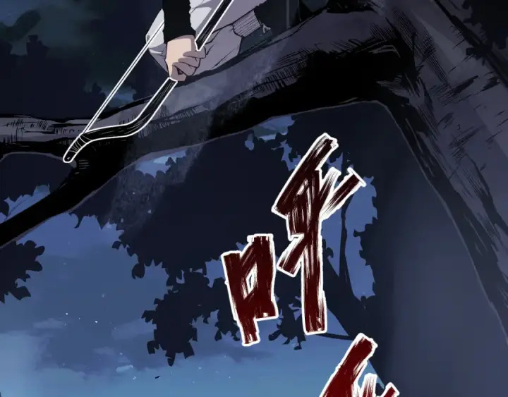 《死灵法师！我即是天灾》003话：贪吃的宁伊伊！图130