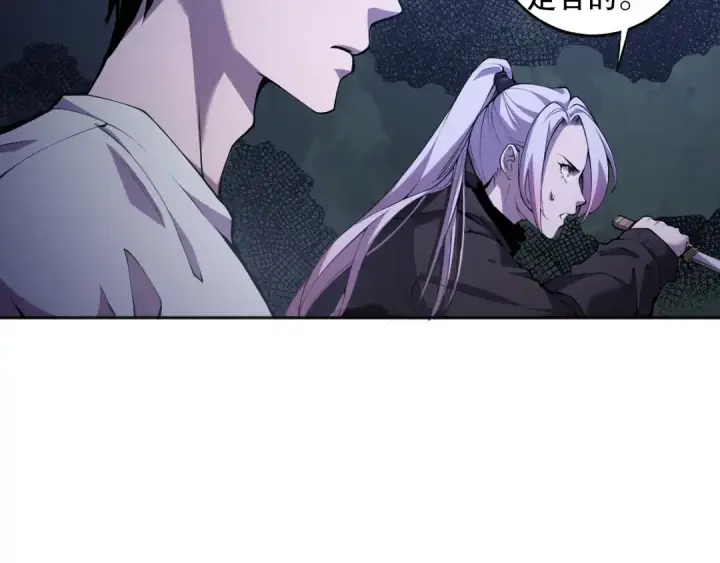 《死灵法师！我即是天灾》003话：贪吃的宁伊伊！图135