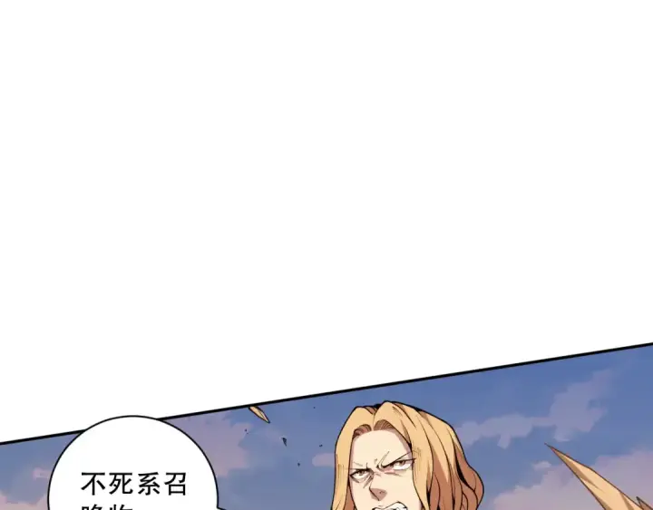 《死灵法师！我即是天灾》003话：贪吃的宁伊伊！图14