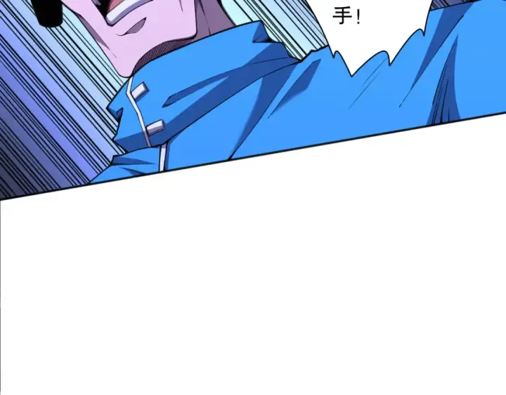 《死灵法师！我即是天灾》003话：贪吃的宁伊伊！图148