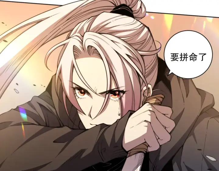 《死灵法师！我即是天灾》003话：贪吃的宁伊伊！图159