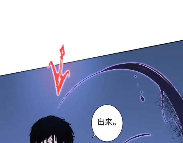 《死灵法师！我即是天灾》003话：贪吃的宁伊伊！图169