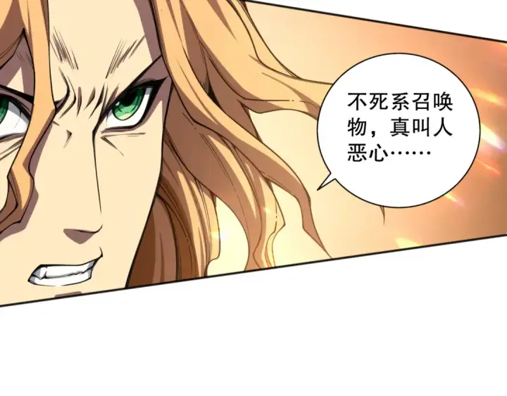 《死灵法师！我即是天灾》003话：贪吃的宁伊伊！图173