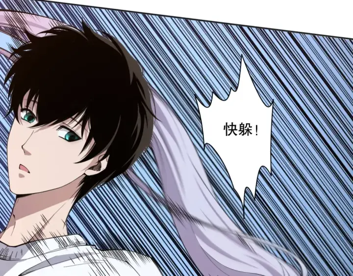 《死灵法师！我即是天灾》003话：贪吃的宁伊伊！图180