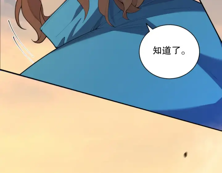 《死灵法师！我即是天灾》003话：贪吃的宁伊伊！图20