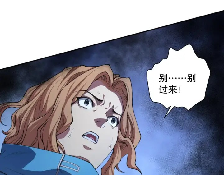 《死灵法师！我即是天灾》003话：贪吃的宁伊伊！图220