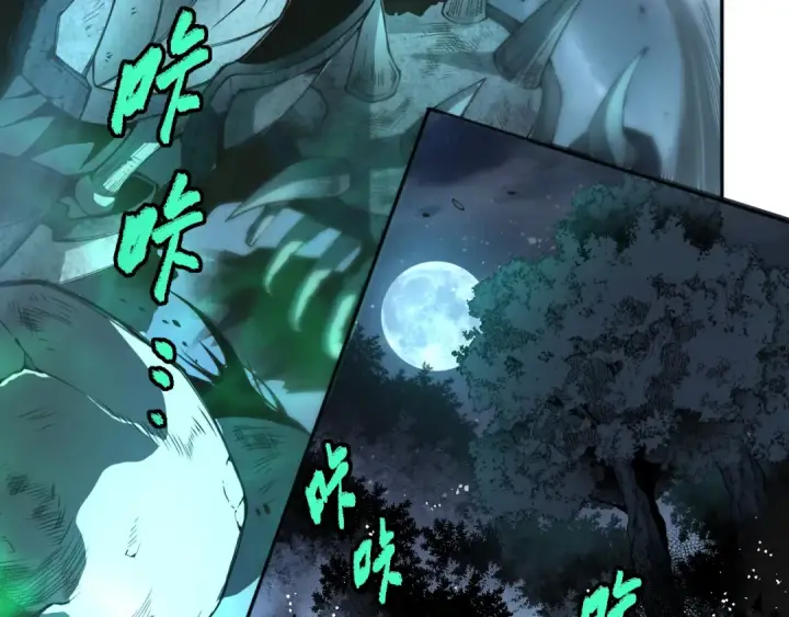 《死灵法师！我即是天灾》003话：贪吃的宁伊伊！图233