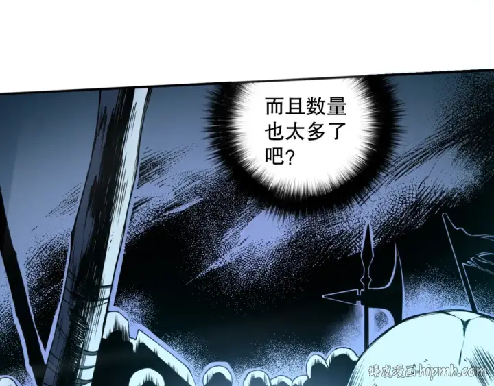 《死灵法师！我即是天灾》003话：贪吃的宁伊伊！图240
