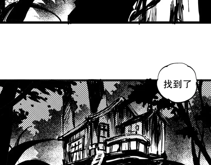 《死灵法师！我即是天灾》003话：贪吃的宁伊伊！图260