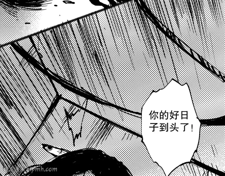 《死灵法师！我即是天灾》003话：贪吃的宁伊伊！图264