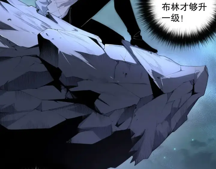 《死灵法师！我即是天灾》003话：贪吃的宁伊伊！图29