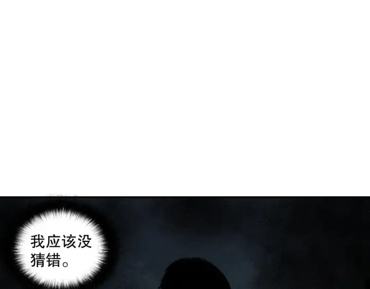 《死灵法师！我即是天灾》003话：贪吃的宁伊伊！图44