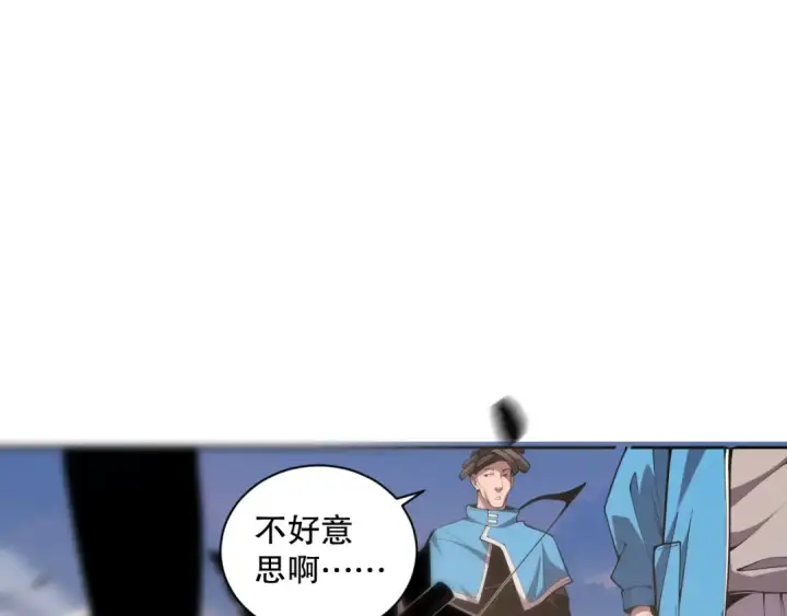 《死灵法师！我即是天灾》003话：贪吃的宁伊伊！图5