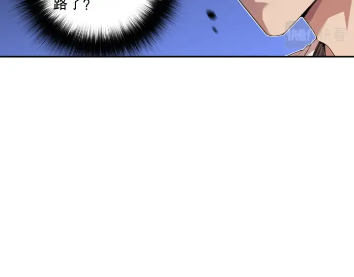 《死灵法师！我即是天灾》003话：贪吃的宁伊伊！图52