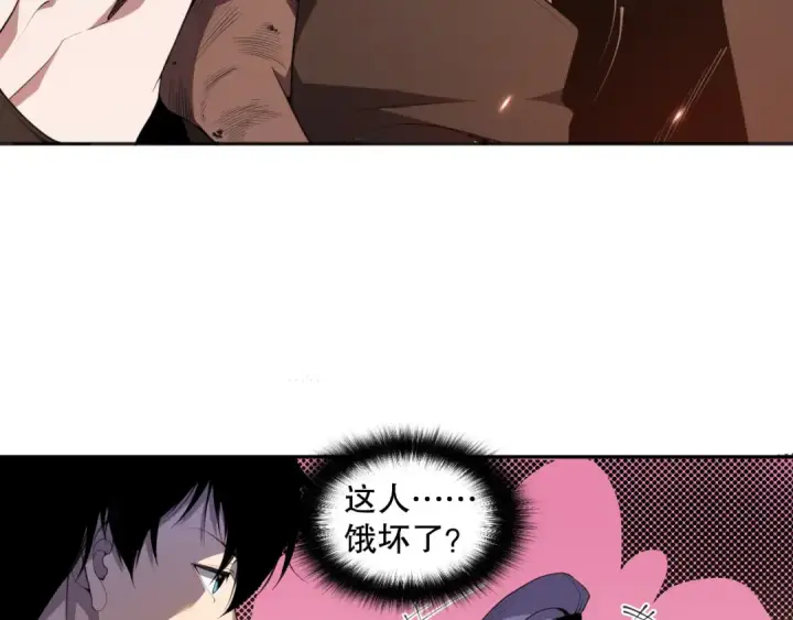 《死灵法师！我即是天灾》003话：贪吃的宁伊伊！图60