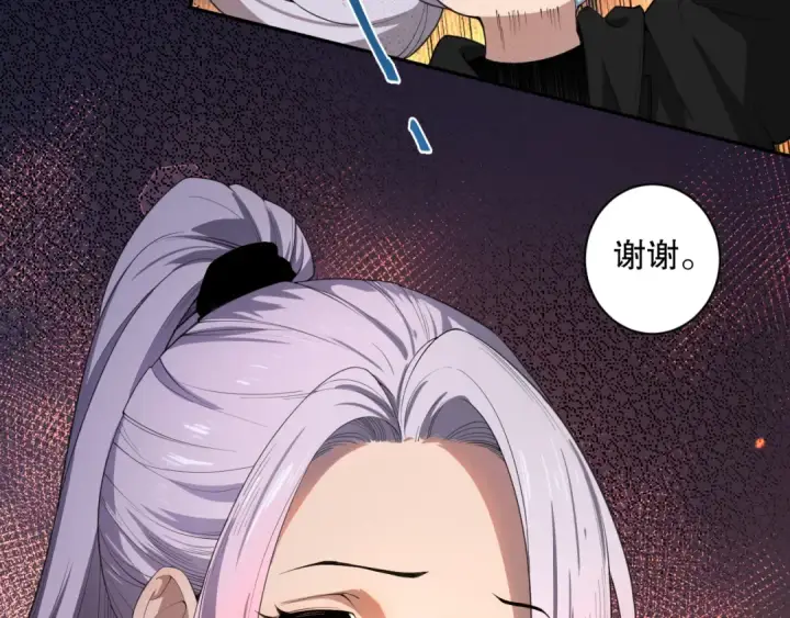 《死灵法师！我即是天灾》003话：贪吃的宁伊伊！图66
