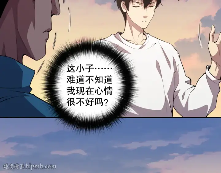 《死灵法师！我即是天灾》003话：贪吃的宁伊伊！图8
