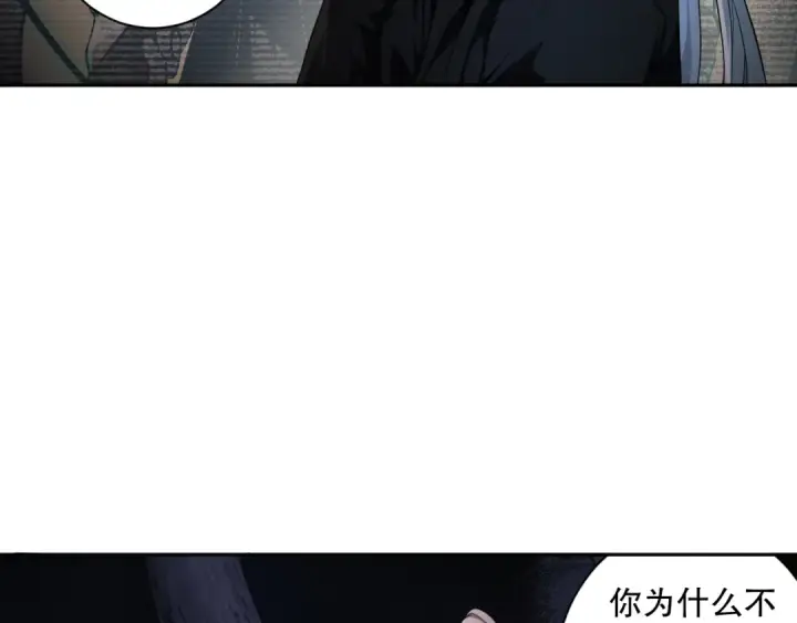 《死灵法师！我即是天灾》003话：贪吃的宁伊伊！图85