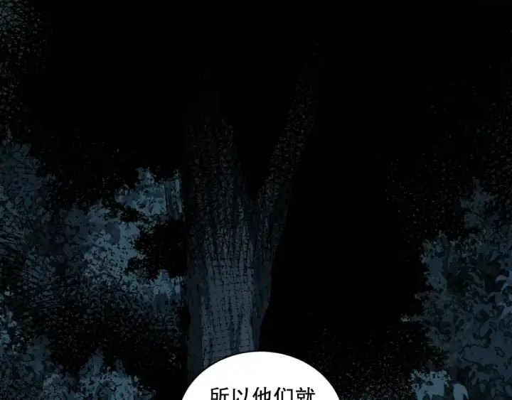 《死灵法师！我即是天灾》004话：新技能！图111