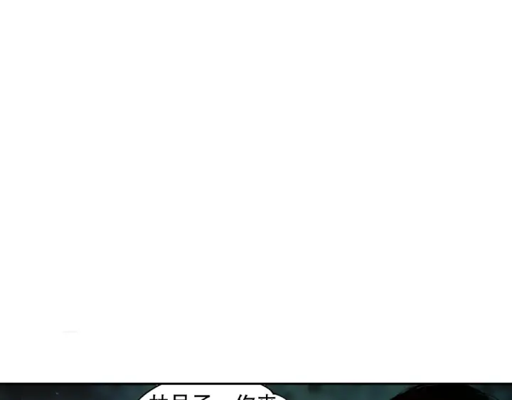 《死灵法师！我即是天灾》004话：新技能！图121