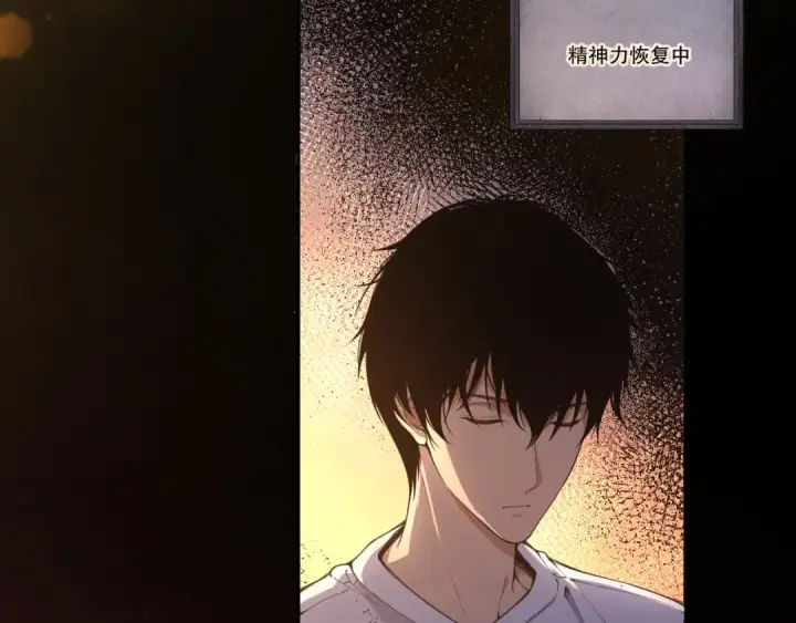 《死灵法师！我即是天灾》004话：新技能！图139