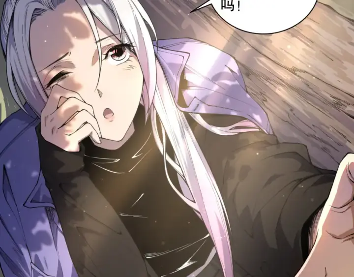 《死灵法师！我即是天灾》004话：新技能！图142