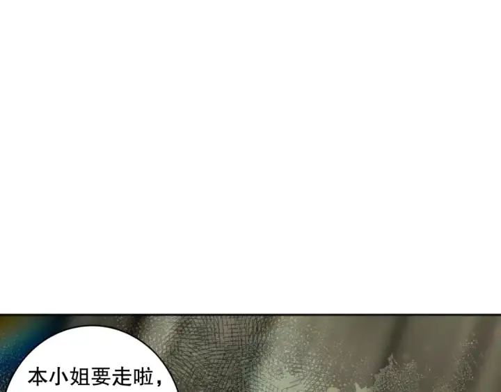 《死灵法师！我即是天灾》004话：新技能！图149