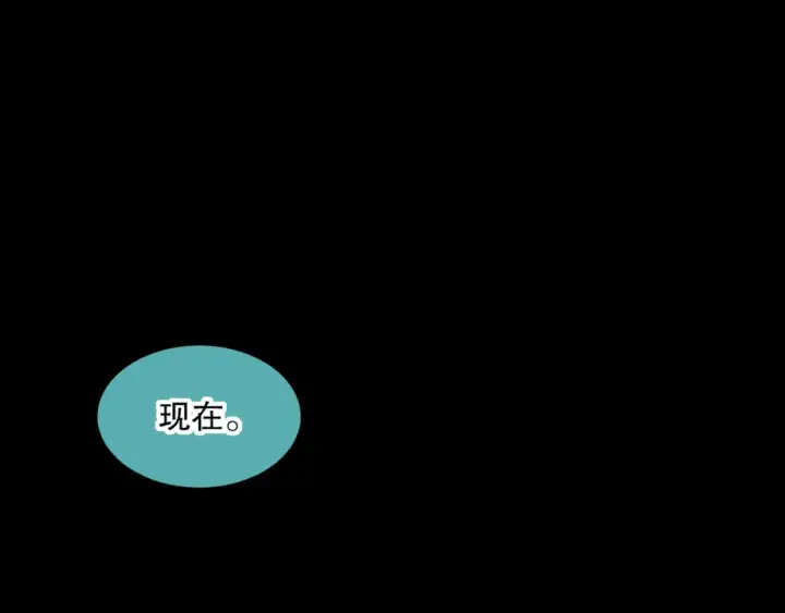 《死灵法师！我即是天灾》004话：新技能！图156