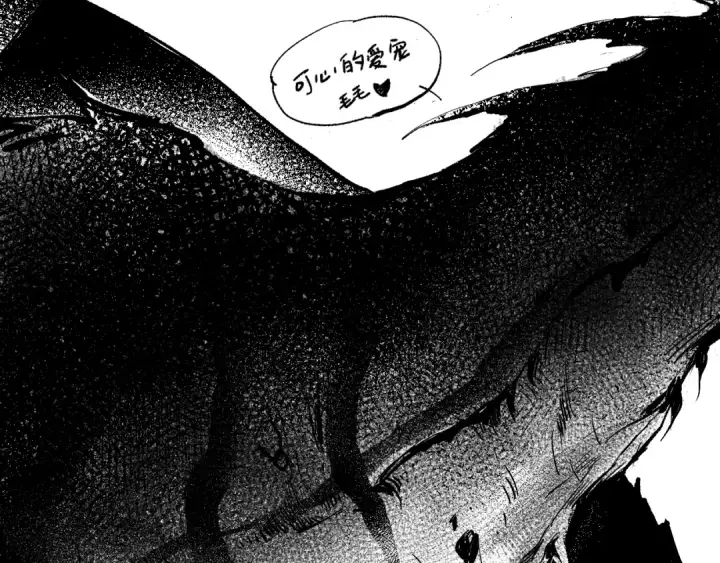 《死灵法师！我即是天灾》004话：新技能！图166