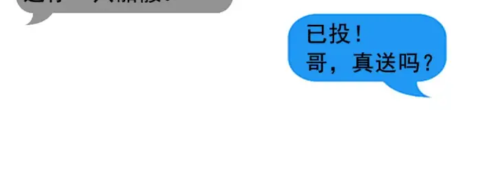 《死灵法师！我即是天灾》004话：新技能！图169