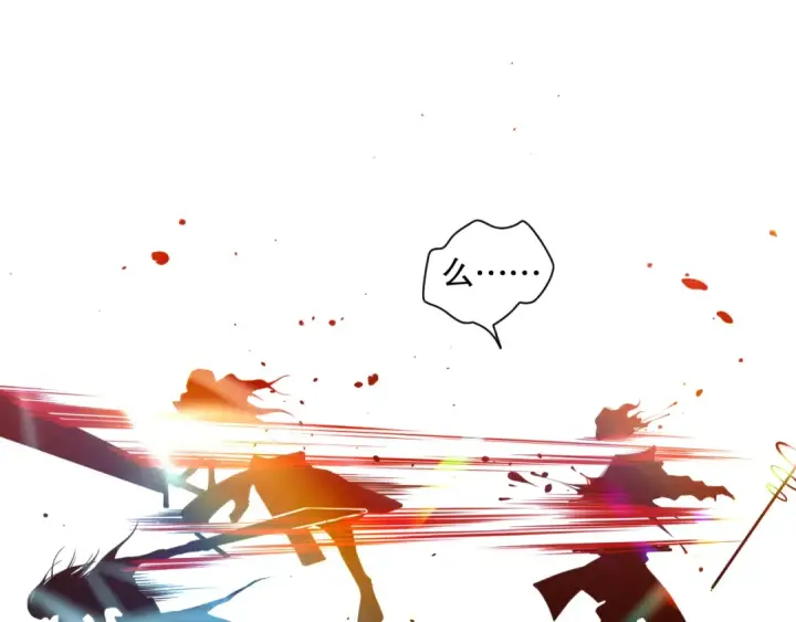 《死灵法师！我即是天灾》004话：新技能！图23