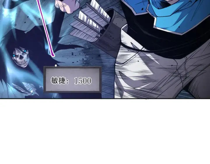 《死灵法师！我即是天灾》004话：新技能！图26