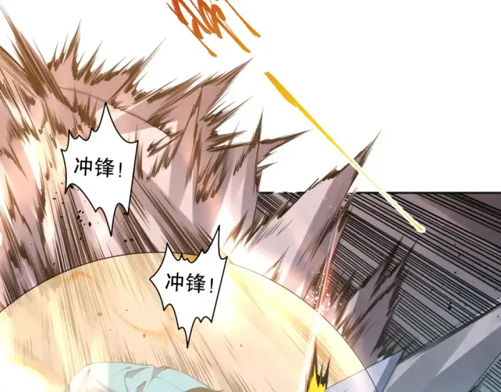 《死灵法师！我即是天灾》004话：新技能！图30