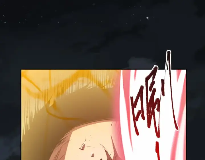 《死灵法师！我即是天灾》004话：新技能！图41