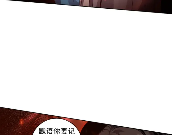 《死灵法师！我即是天灾》004话：新技能！图47