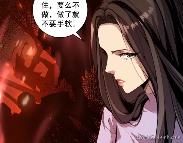《死灵法师！我即是天灾》004话：新技能！图48