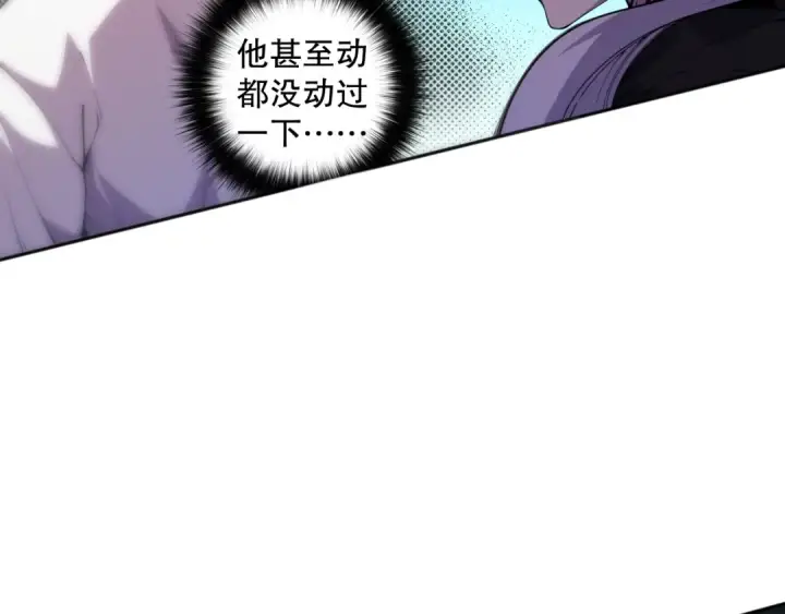 《死灵法师！我即是天灾》004话：新技能！图51