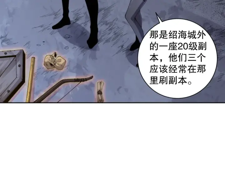 《死灵法师！我即是天灾》004话：新技能！图58