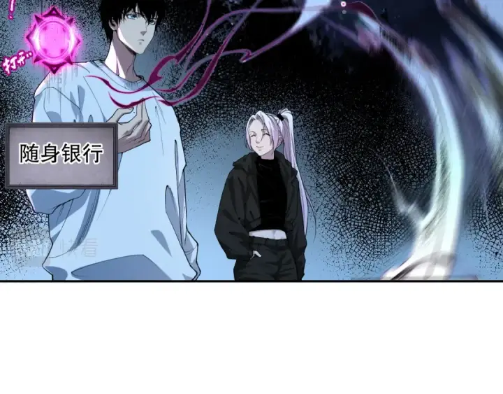 《死灵法师！我即是天灾》004话：新技能！图60