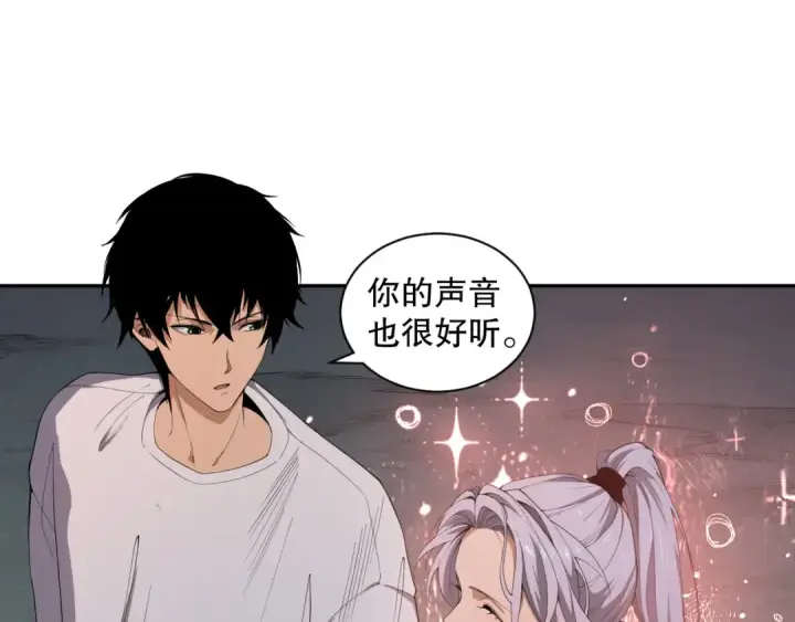 《死灵法师！我即是天灾》004话：新技能！图94