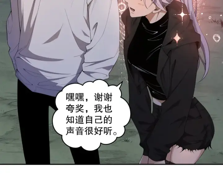 《死灵法师！我即是天灾》004话：新技能！图95