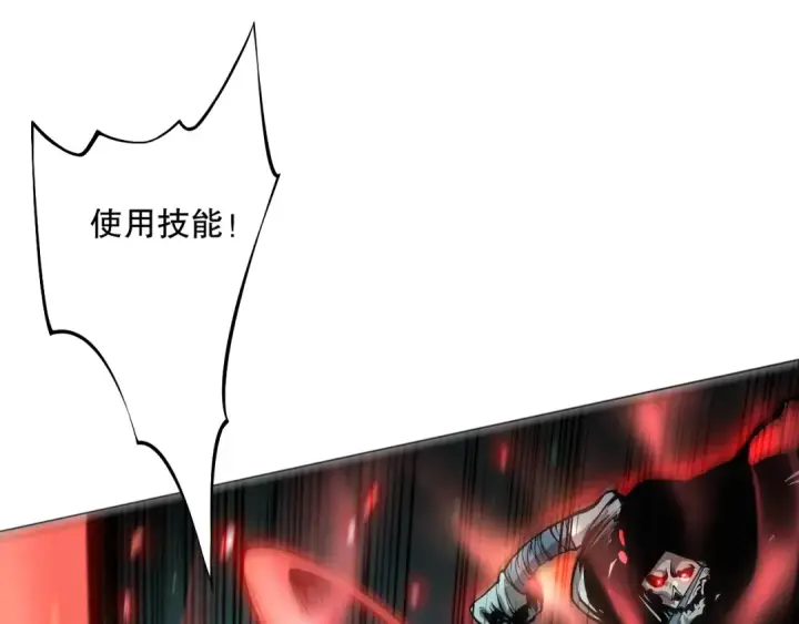 《死灵法师！我即是天灾》005话：单刷噩梦级图142