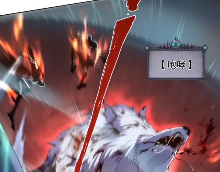 《死灵法师！我即是天灾》005话：单刷噩梦级图149