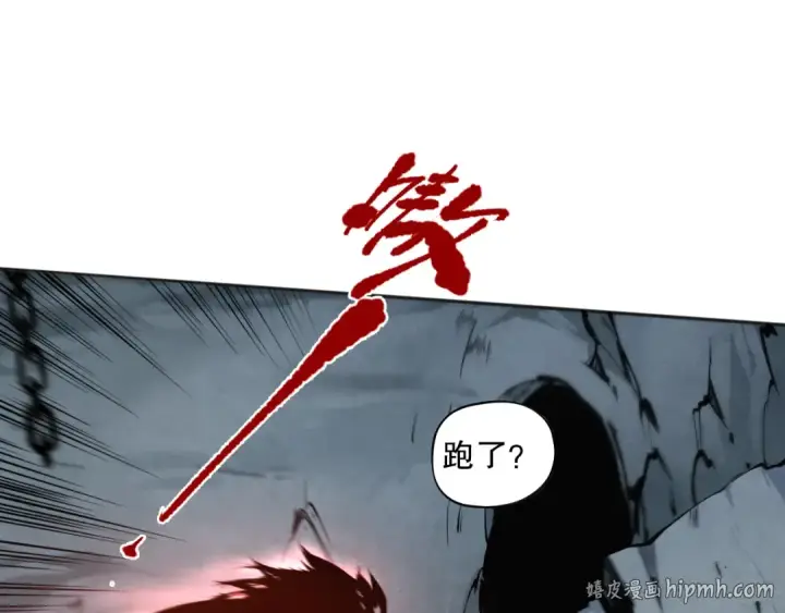 《死灵法师！我即是天灾》005话：单刷噩梦级图152